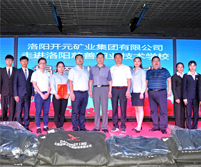 愛心不止，為善最樂——開元集團(tuán)又雙叒叕施善舉