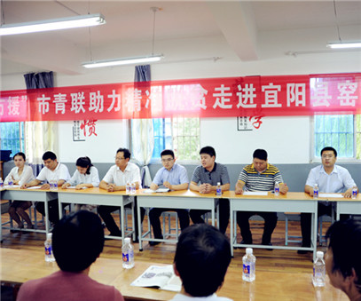 八方援│走進宜陽縣窯上村，開元礦業(yè)集團助力市青聯(lián)精準(zhǔn)扶貧