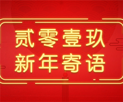 開(kāi)元夢(mèng)，與時(shí)代共筑