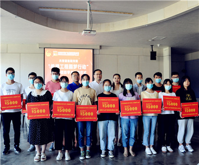 洛陽開元集團(tuán)再施援手，資助15名貧困生實(shí)現(xiàn)大學(xué)夢(mèng)